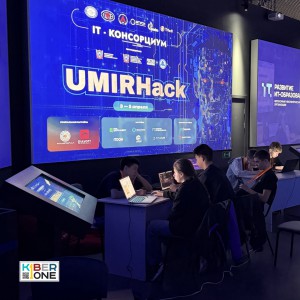 Резиденты KIBERone из Аксая и Азова на межрегиональном хакатоне - КИБЕРшкола программирования для детей, компьютерные курсы для школьников, начинающих и подростков - KIBERone г. Лабинск